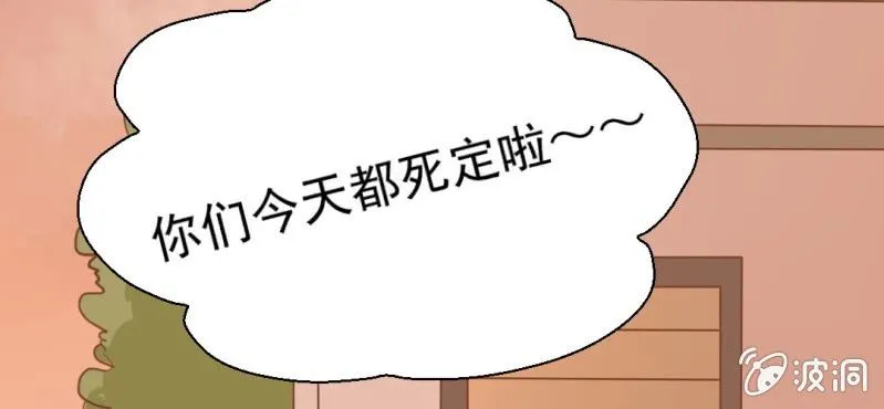 第25话 那个孩子 第47页