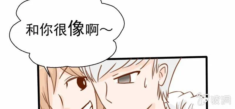 第25话 那个孩子 第71页