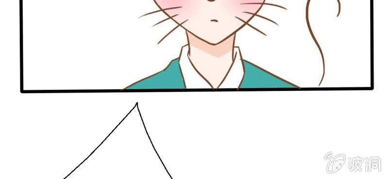 第25话 那个孩子 第75页