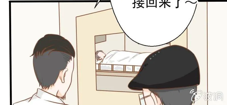 第25话 那个孩子 第91页