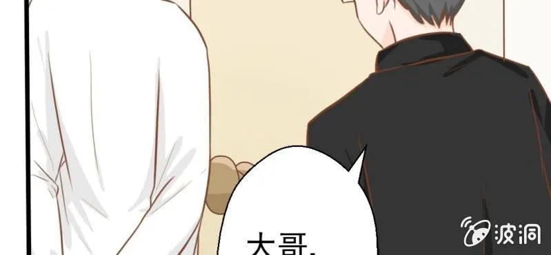 第25话 那个孩子 第92页