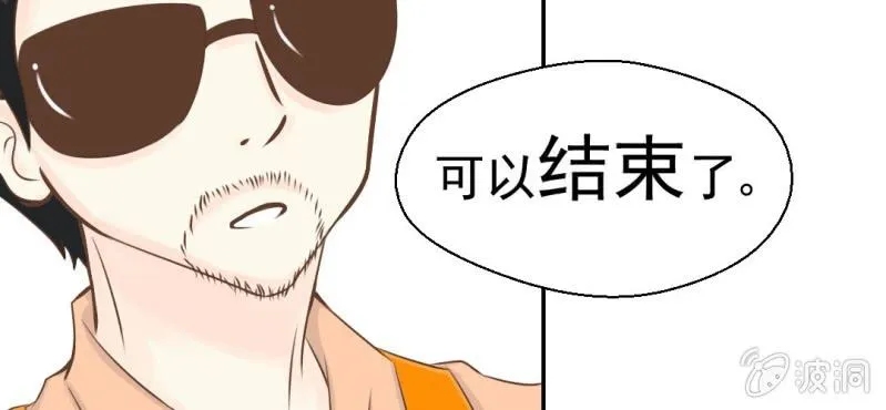 第24话 我想留下来 第18页