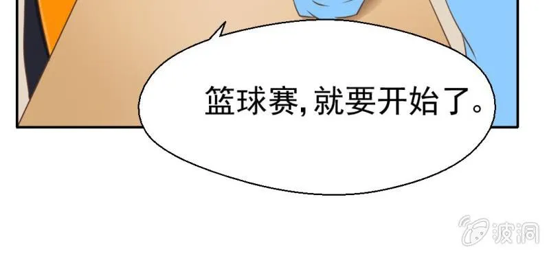 第24话 我想留下来 第25页