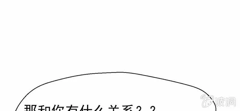 第24话 我想留下来 第26页