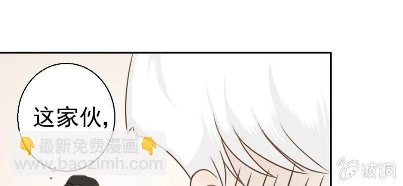 第24话 我想留下来 第29页