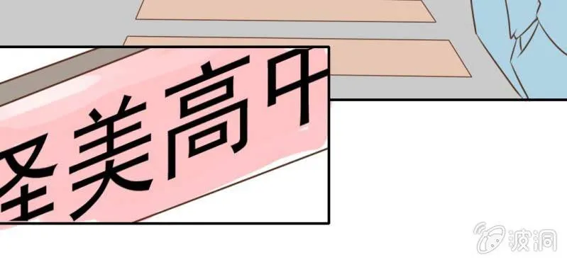 第24话 我想留下来 第40页