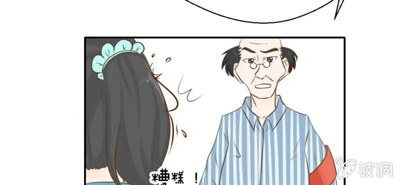 第24话 我想留下来 第42页