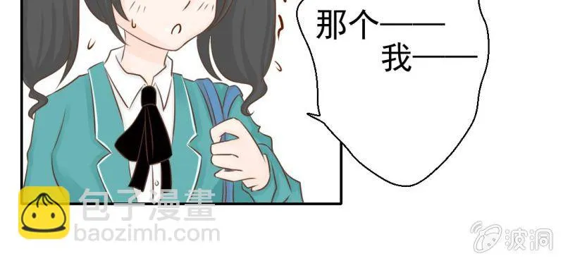 第24话 我想留下来 第44页