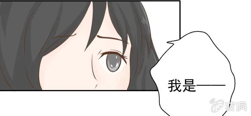 第24话 我想留下来 第46页