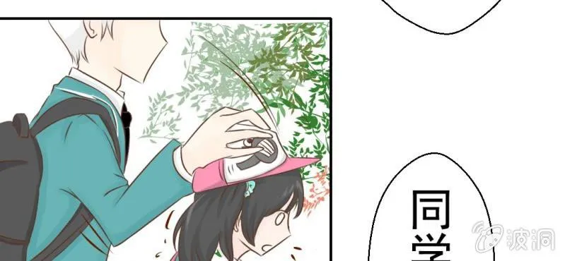 第24话 我想留下来 第47页