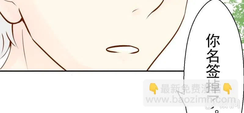 第24话 我想留下来 第50页