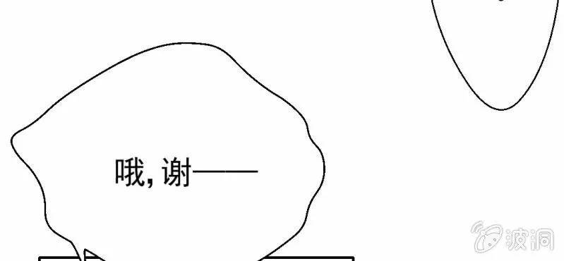 第24话 我想留下来 第51页