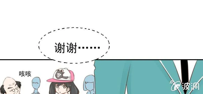 第24话 我想留下来 第54页