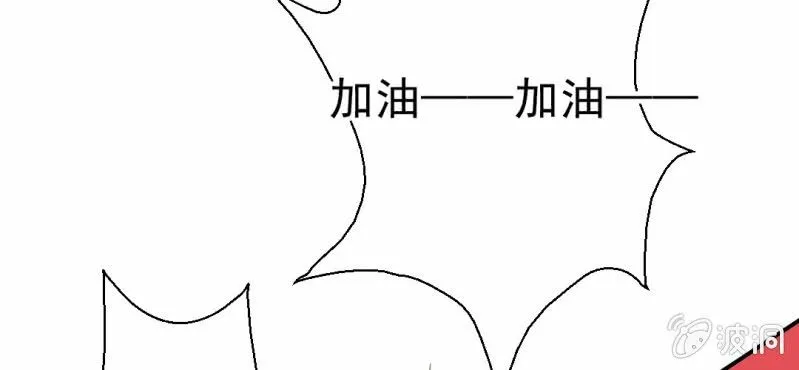 第24话 我想留下来 第58页