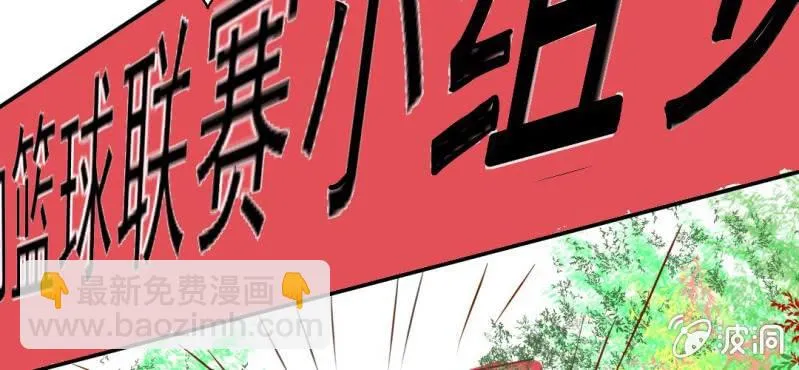 第24话 我想留下来 第60页
