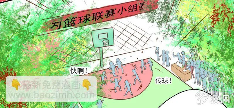 第24话 我想留下来 第61页