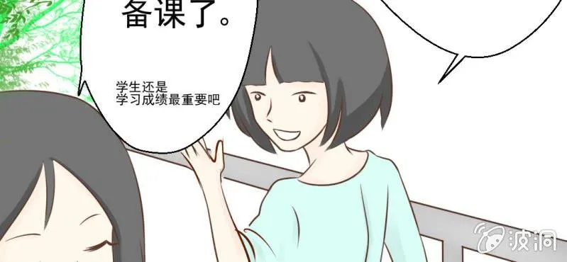 第24话 我想留下来 第63页