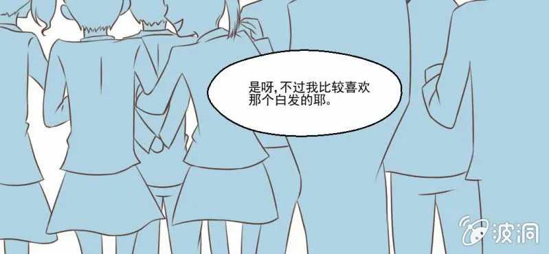 第24话 我想留下来 第67页