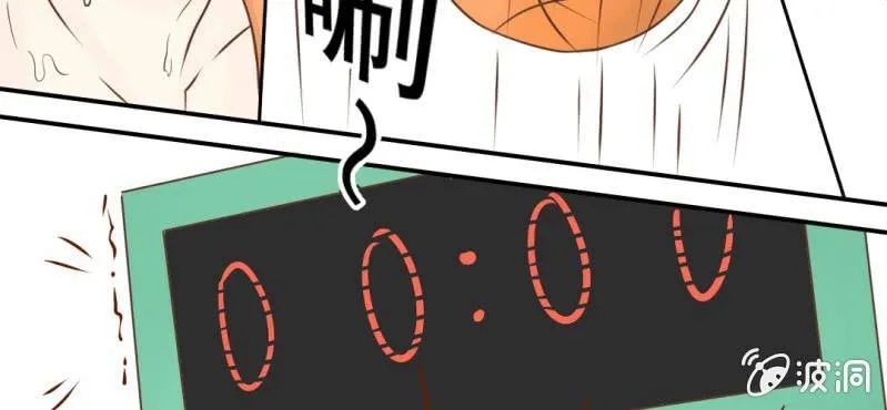 第24话 我想留下来 第71页