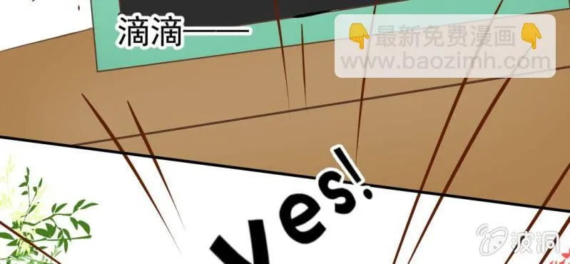 第24话 我想留下来 第72页