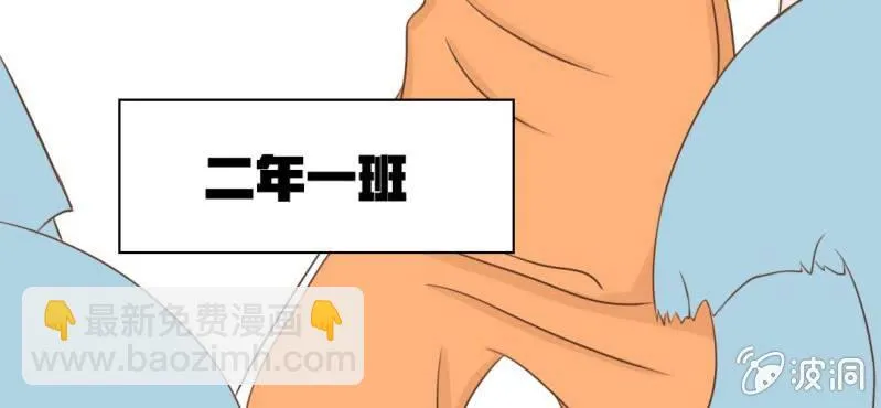第24话 我想留下来 第75页