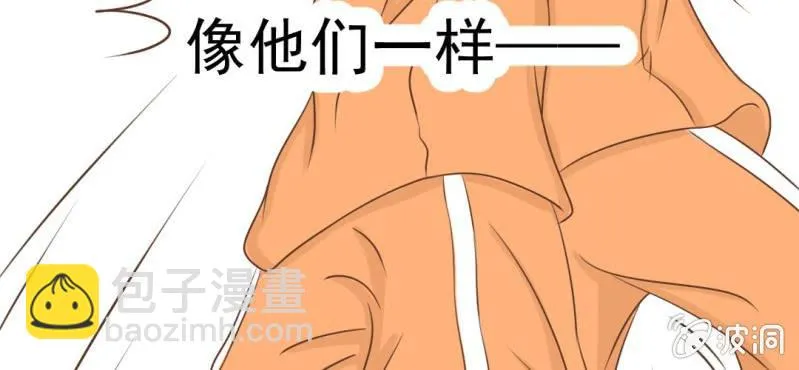 第24话 我想留下来 第82页