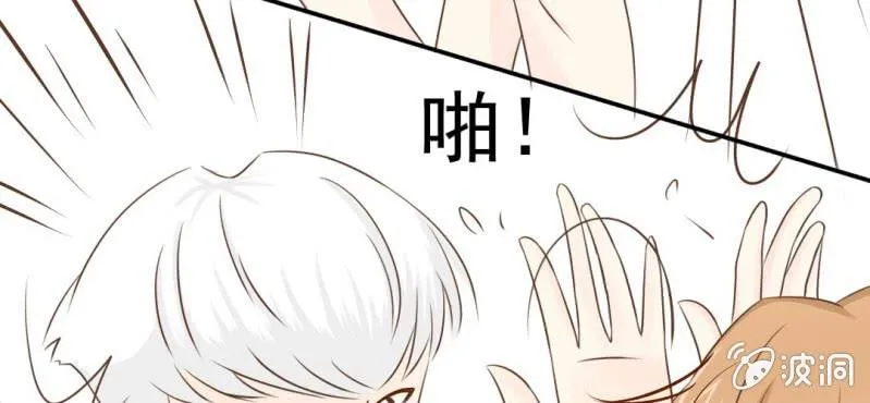 第24话 我想留下来 第84页