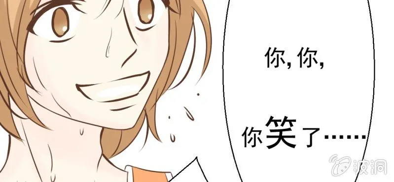 第24话 我想留下来 第88页