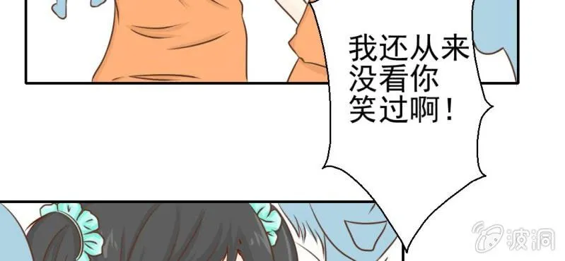 第24话 我想留下来 第91页
