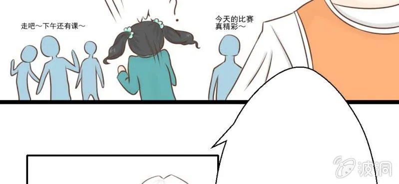 第24话 我想留下来 第97页