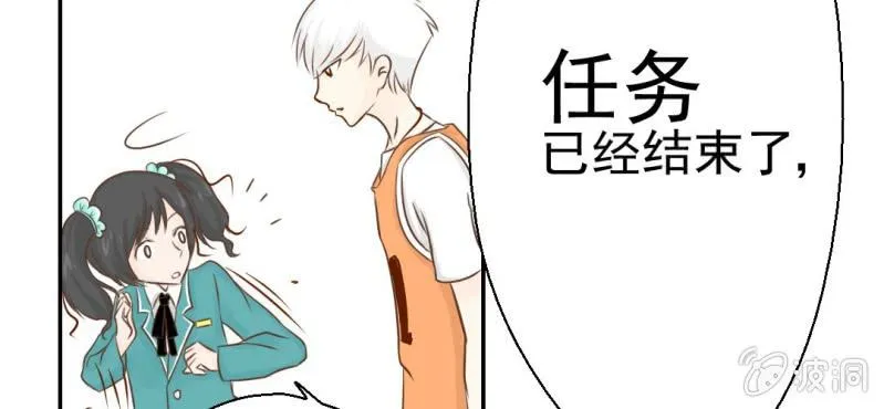 第24话 我想留下来 第98页