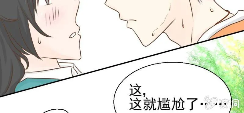 第24话 我想留下来 第104页