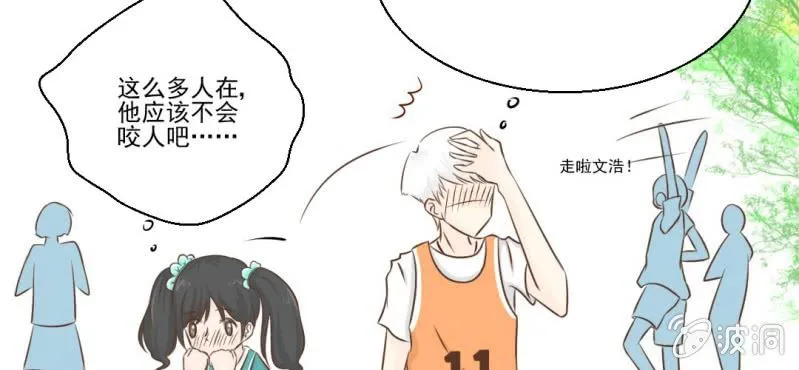 第24话 我想留下来 第105页