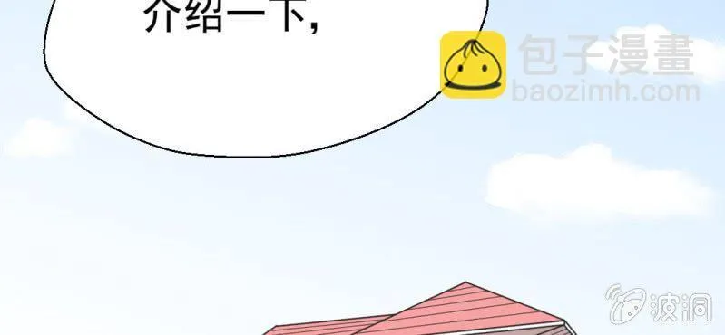 第23话 照片里的人 第11页