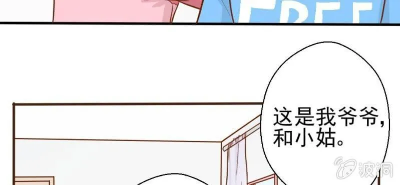 第23话 照片里的人 第15页