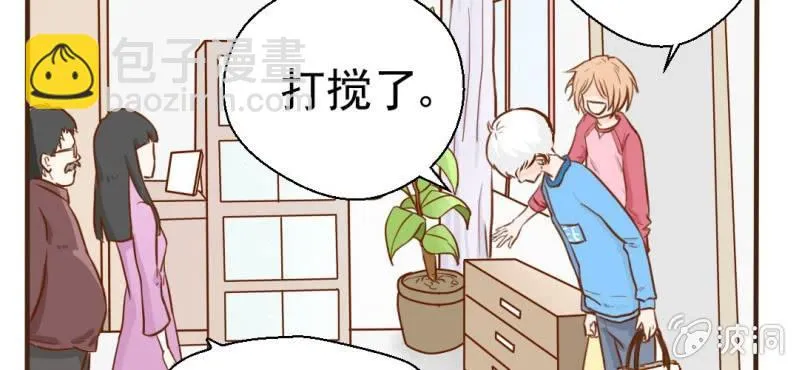 第23话 照片里的人 第16页