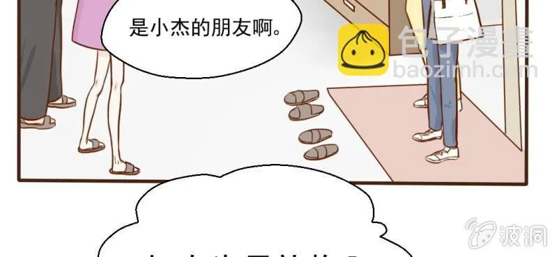第23话 照片里的人 第17页