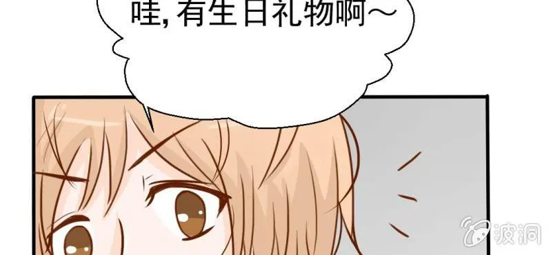 第23话 照片里的人 第18页