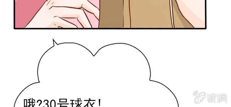 第23话 照片里的人 第20页