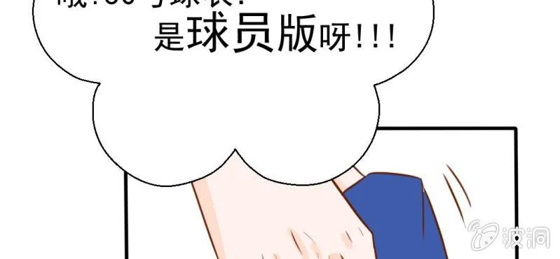 第23话 照片里的人 第21页