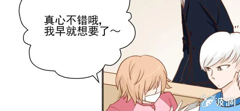 第23话 照片里的人 第26页