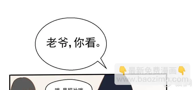 第23话 照片里的人 第29页