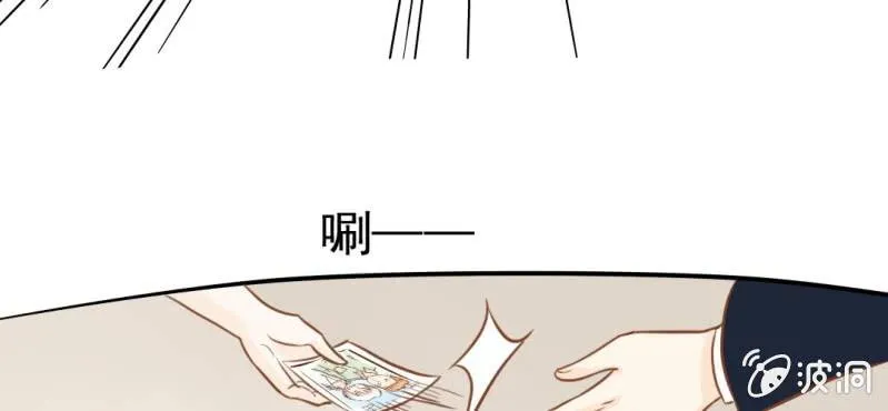 第23话 照片里的人 第35页