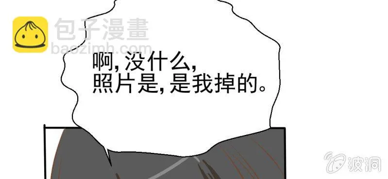 第23话 照片里的人 第38页