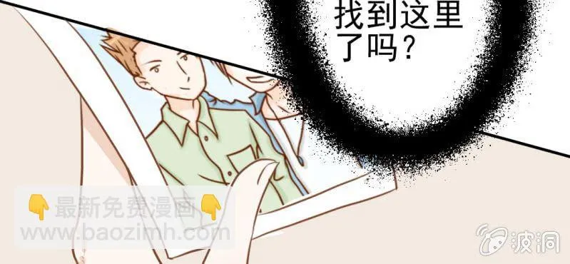 第23话 照片里的人 第41页