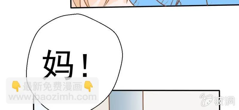 第23话 照片里的人 第45页