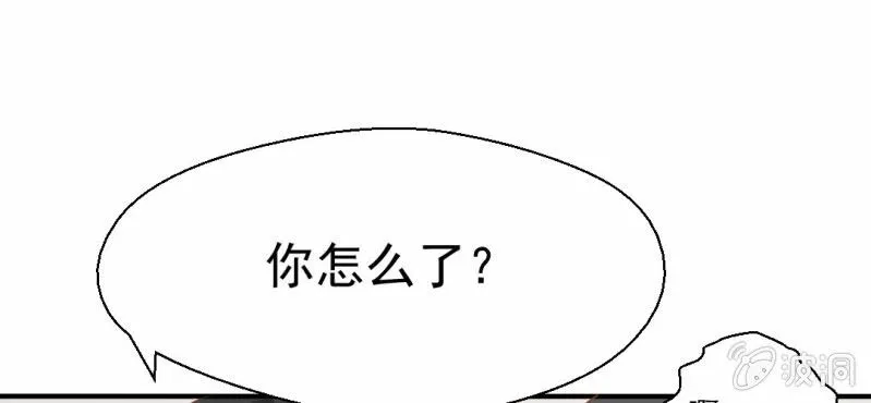 第23话 照片里的人 第49页