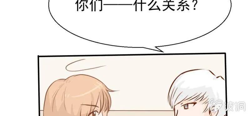 第23话 照片里的人 第56页