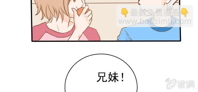 第23话 照片里的人 第57页