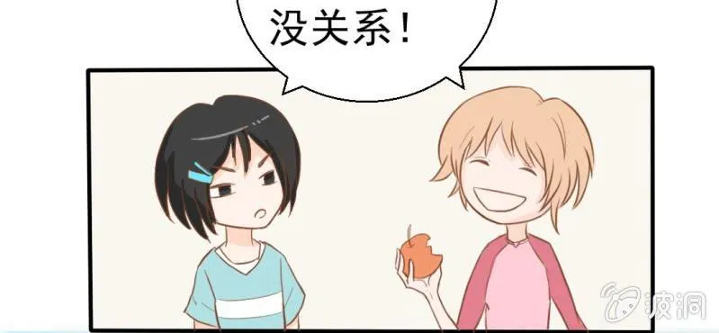 第23话 照片里的人 第58页